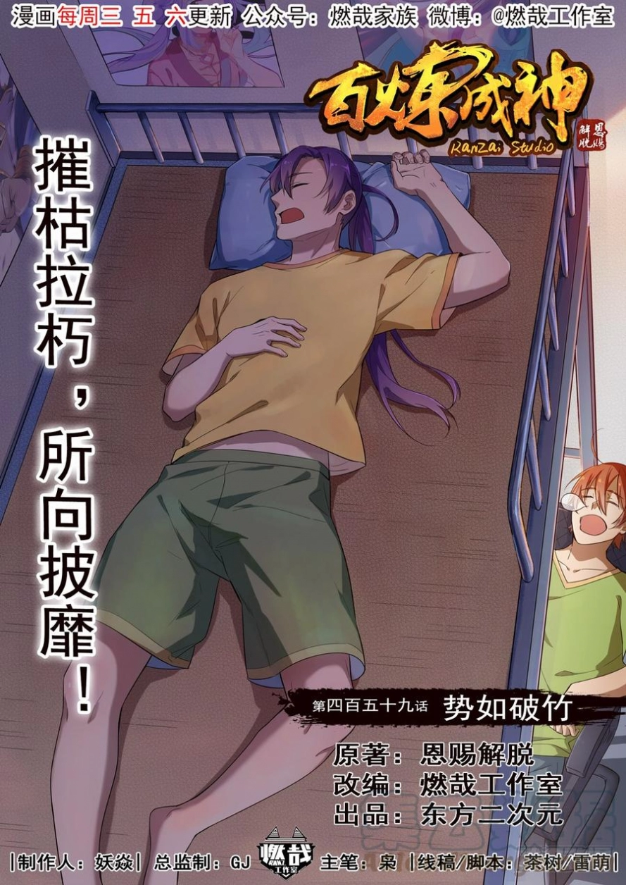 image of episode